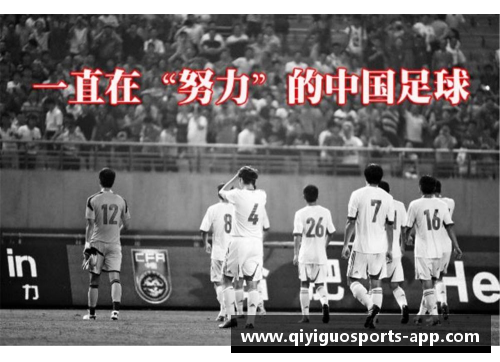 韩国足球崛起之谜:实力背后的秘密 韩国足球崛起之谜:实力背后的秘密