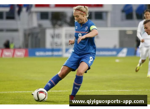 冰岛足球明星:踢进国际舞台的北欧风暴 冰岛足球明星:踢进国际舞台的北欧风暴